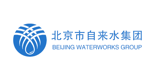 北京市自來水集團